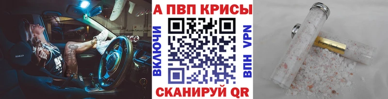 A-PVP кристаллы Сухиничи