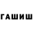 КЕТАМИН VHQ Eva Pentjusa