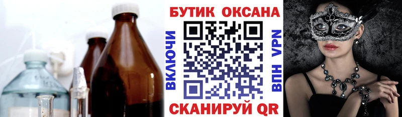 БУТИРАТ вода  mega tor  Сухиничи 