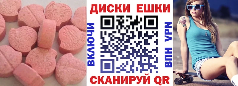 Ecstasy 250 мг  Сухиничи 