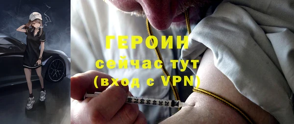 герыч Абдулино