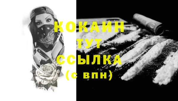 герыч Абдулино