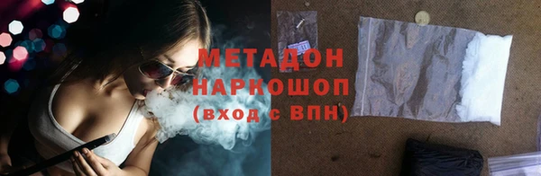 MDMA Premium VHQ Алексин