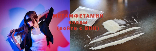 мет Гусев