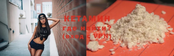 кокаин перу Абинск
