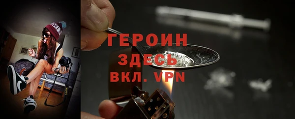 герыч Абдулино