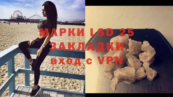 гашиш Абаза