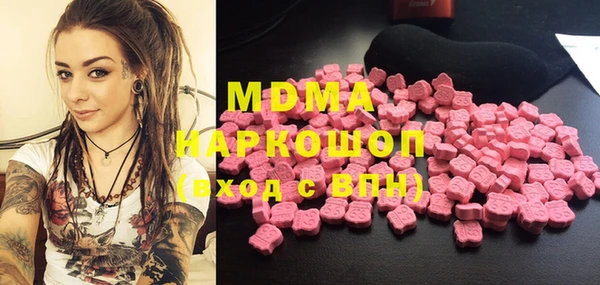 гашиш Абаза