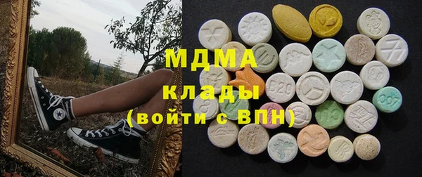 MDMA Premium VHQ Алексин