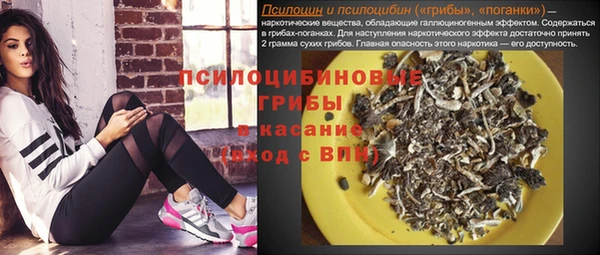 MDMA Premium VHQ Алексин