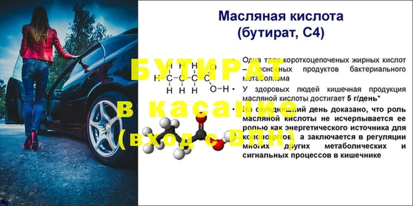 MDMA Premium VHQ Алексин