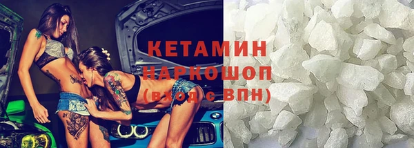 герыч Абдулино