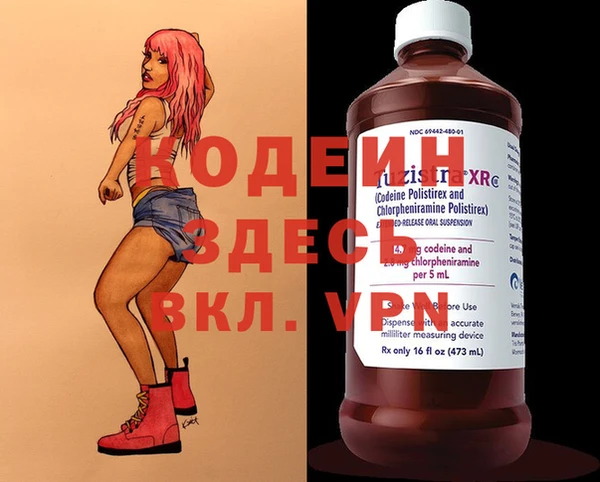 гашиш Абаза