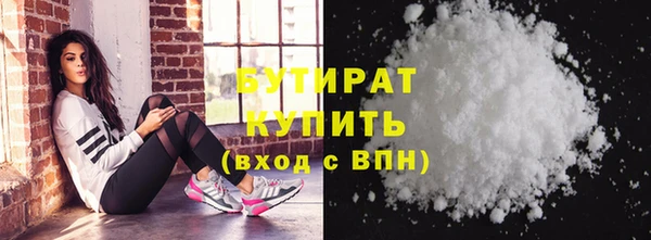 гашиш Абаза