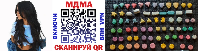 МДМА crystal KRAKEN как войти Сухиничи