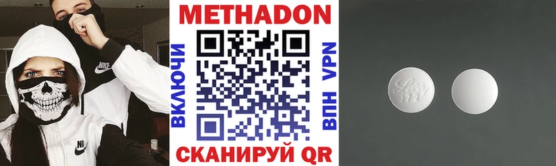 что такое наркотик  Сухиничи  блэк спрут ONION  МЕТАДОН белоснежный 