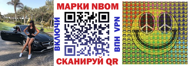 Марки N-bome 1500мкг  купить наркотики цена  Сухиничи 
