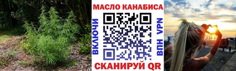ТГК вейп с тгк мориарти формула Сухиничи